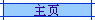 hnhchina.com